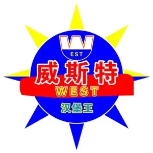 威斯特汉堡王(长乐金峰店)