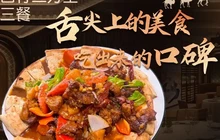 纳尔塔玛尔餐厅餐厅图片