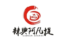阿凡提火锅·新疆菜餐厅餐厅图片