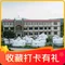 羊东家(全国总店)