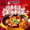 阿杜土菜馆·江油肥肠(科技路店)