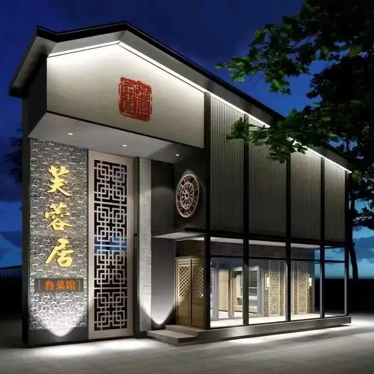 芙蓉居鲁菜馆(浆水泉店)