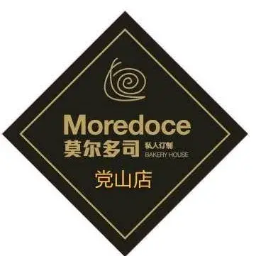 莫尔多司(党山店)美食图片
