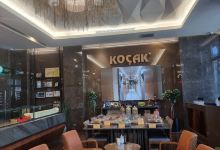 Koçak Baklava美食图片