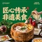 张记木桶鱼·排队也要吃的鱼(千盛直营店)