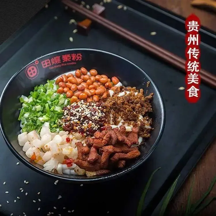 田娘素粉(花果园大街店)