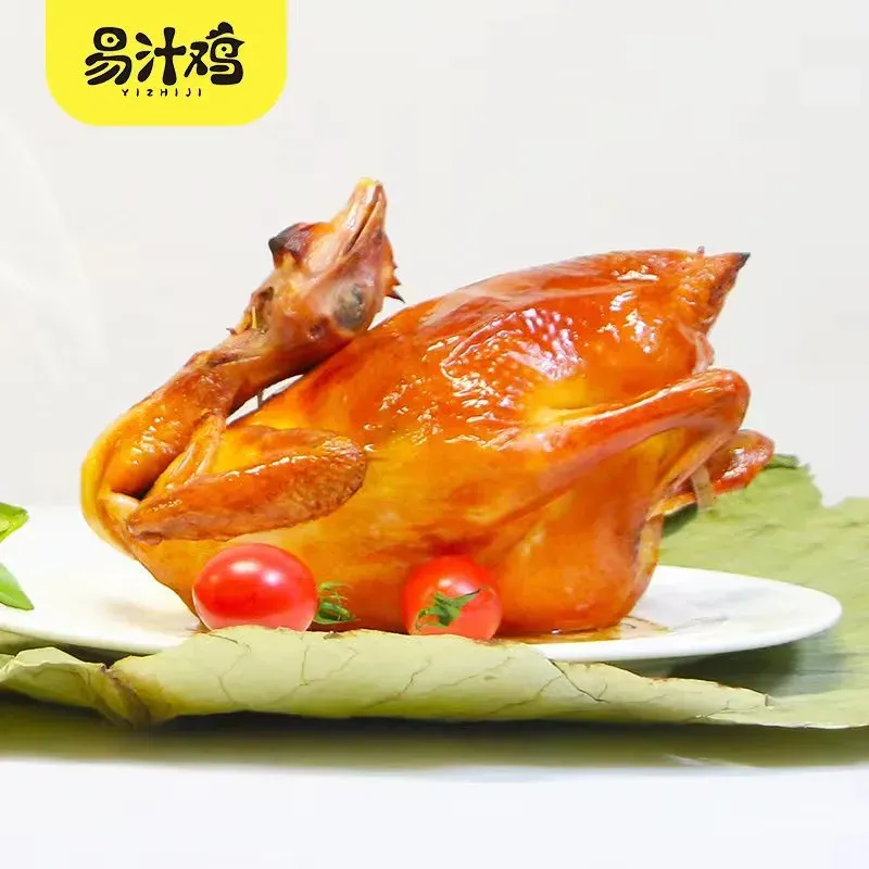 易汁鸡·烧鸡·盐焗鸡(秀英店)