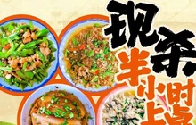 吉祥生态农庄餐厅图片