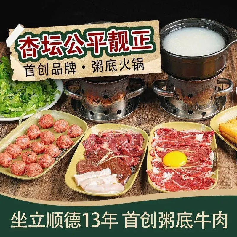 杏坛公平靓正(容桂渔人码头店)