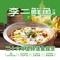 李二鲜鱼(振兴西路店)