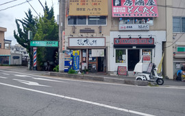 Ogikuboramen Eiryuken