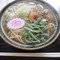 Ginsen Chaya