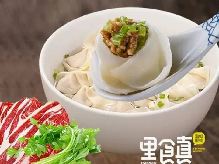 里食真馄饨(康顺店)