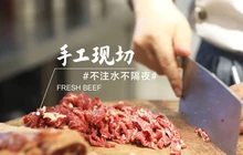 潮牛壹号鲜牛肉火锅(崇阳店)餐厅图片
