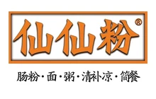 仙仙粉餐厅图片