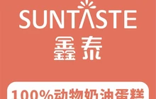 鑫泰动物奶油生日蛋糕(二高分校店)餐厅图片