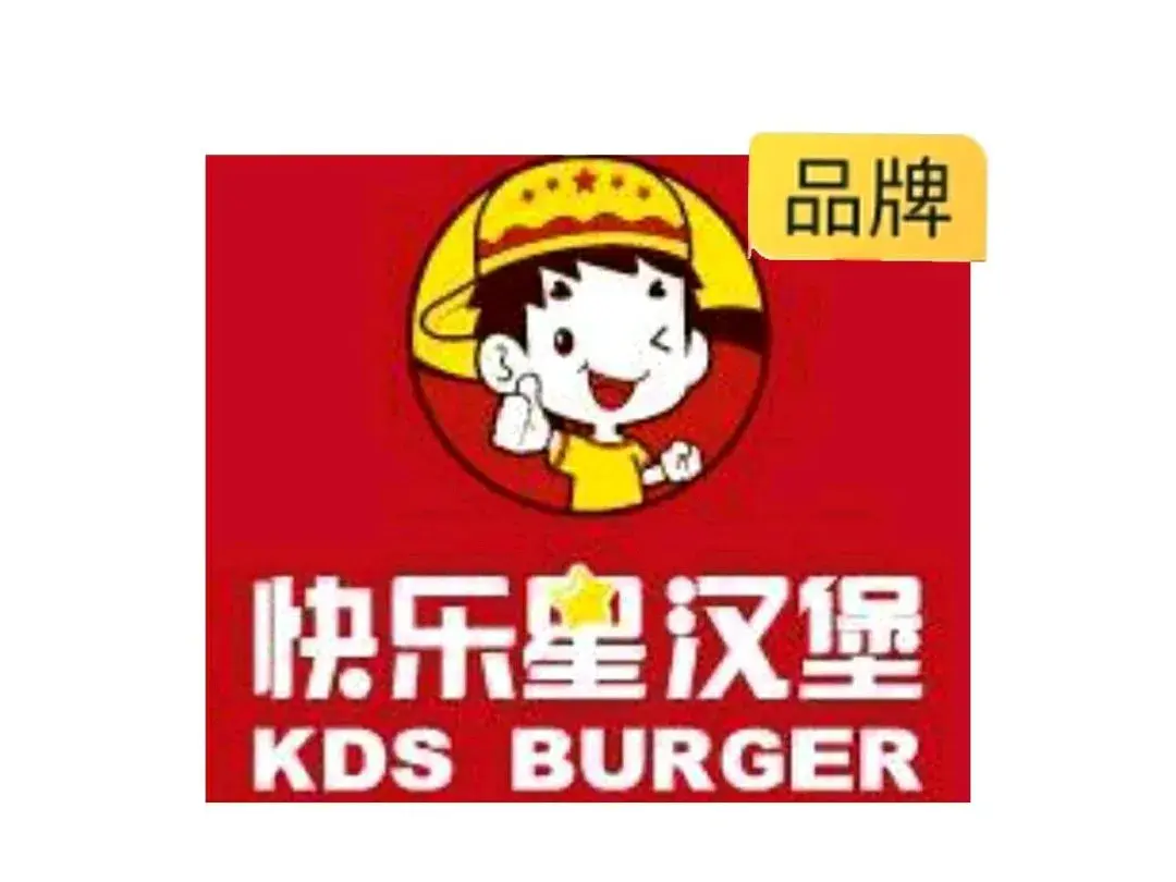 快乐星汉堡(赣南师范大学店)