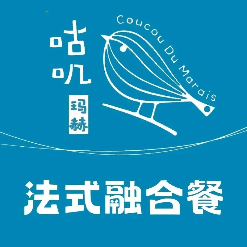 咕叽玛赫Bistro&Café