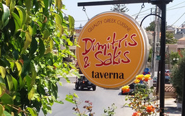 Taverna Dimitris & Sakis