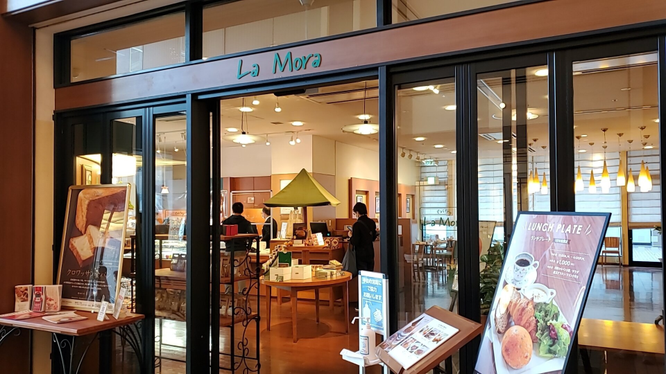 Pastry Shop Lamora餐厅图片