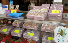 岩村もみじ屋餐厅图片