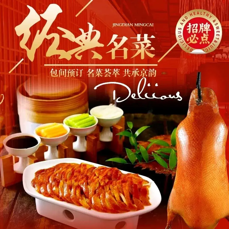 金百万(良乡店)