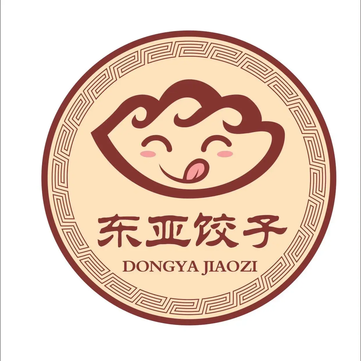 东亚饺子王(中直路店)