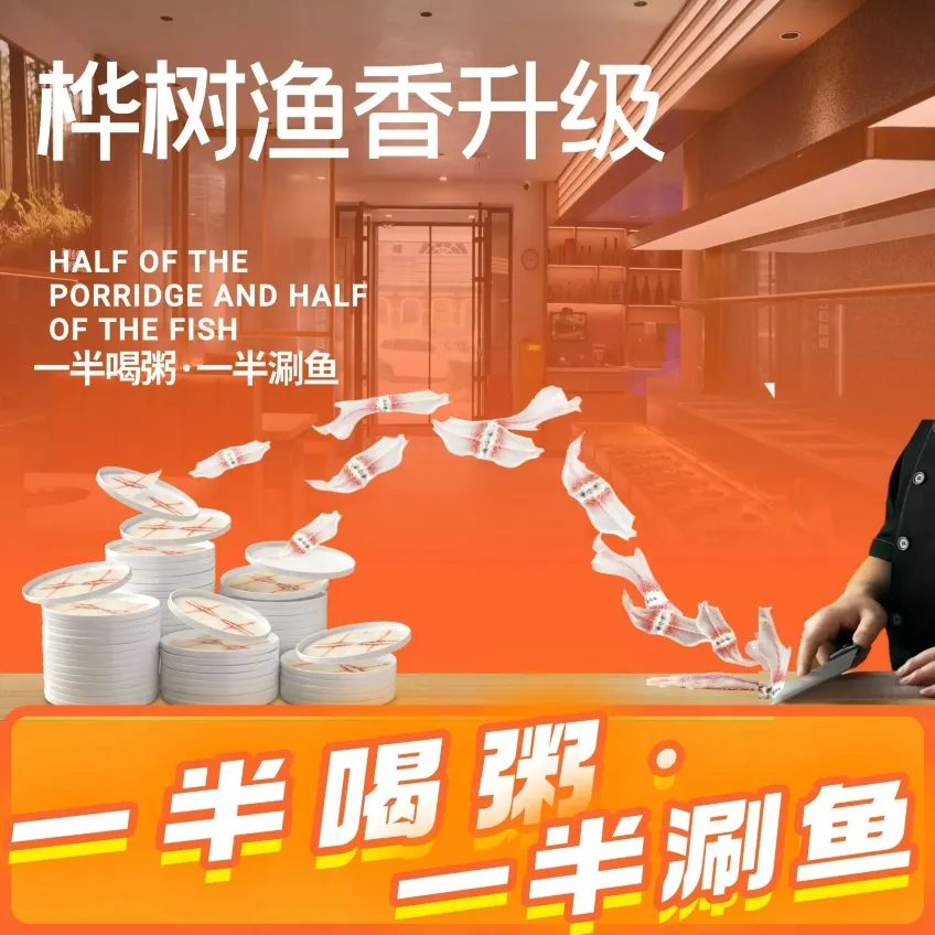 阿粤鱼捞·海鲜斑鱼粥火锅(桦树渔香升级店)