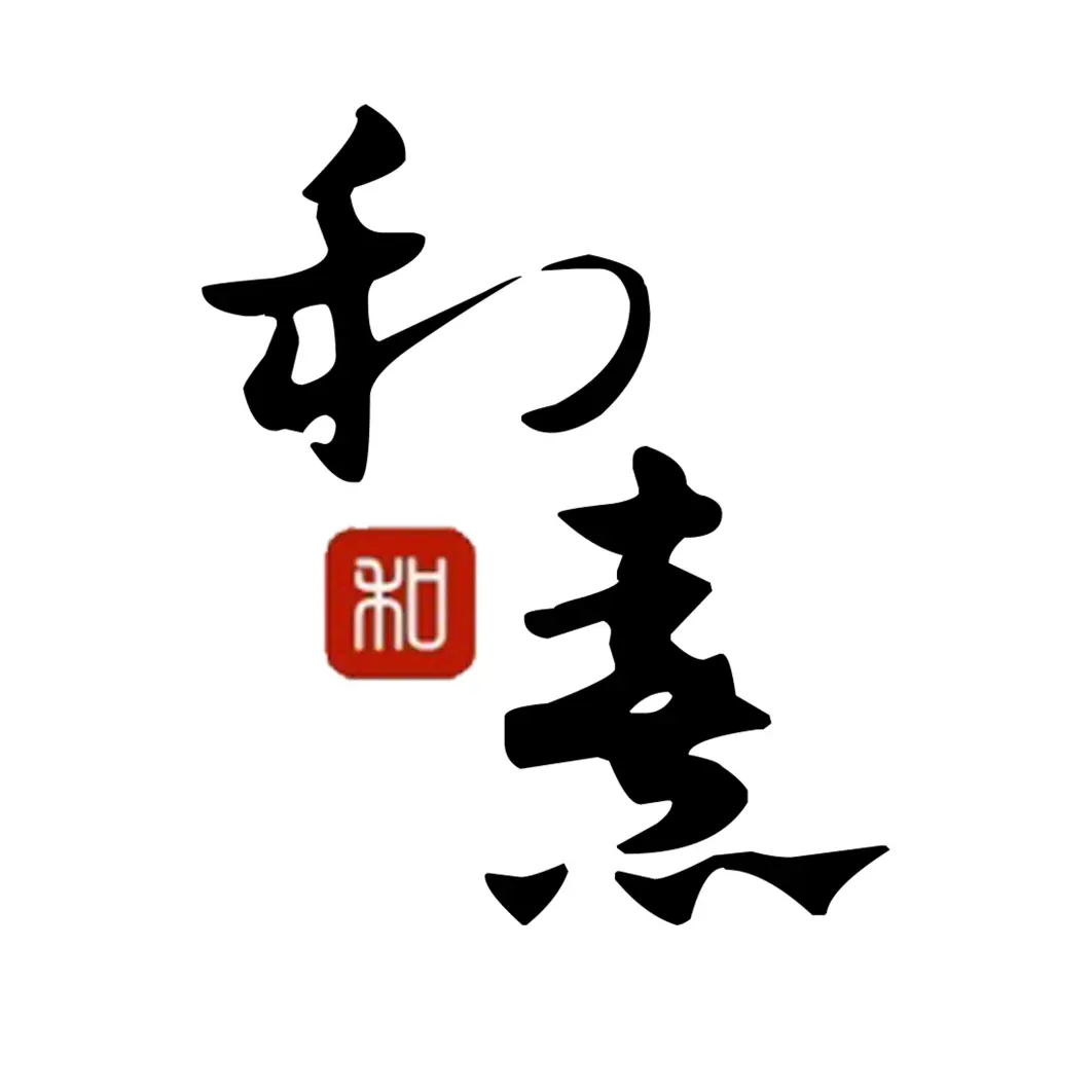 和熹日式料理(金山润园店)