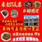 来韶饭店
