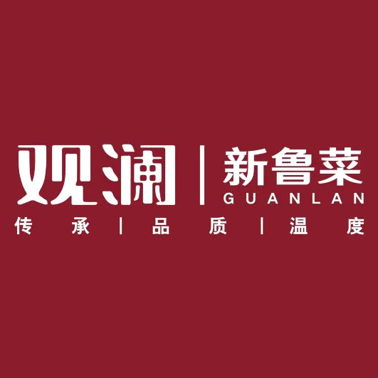 观澜·新鲁菜·海河景观