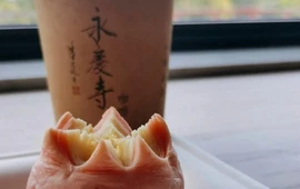 永庆咖啡