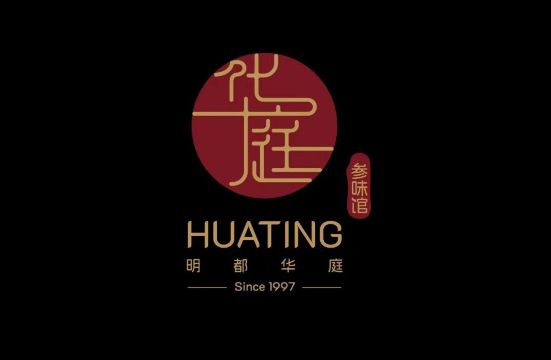 常州金坛江南明都国际酒店·华庭·海派私房菜餐厅(江南明都店）