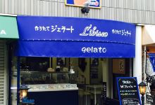 Ribisuko美食图片