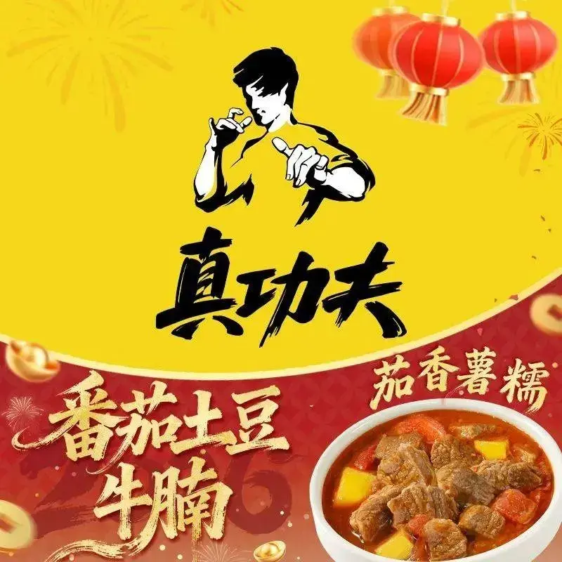 真功夫(坪山店)美食图片