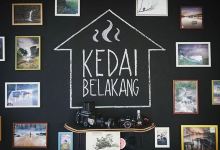 Kedai Belakang美食图片