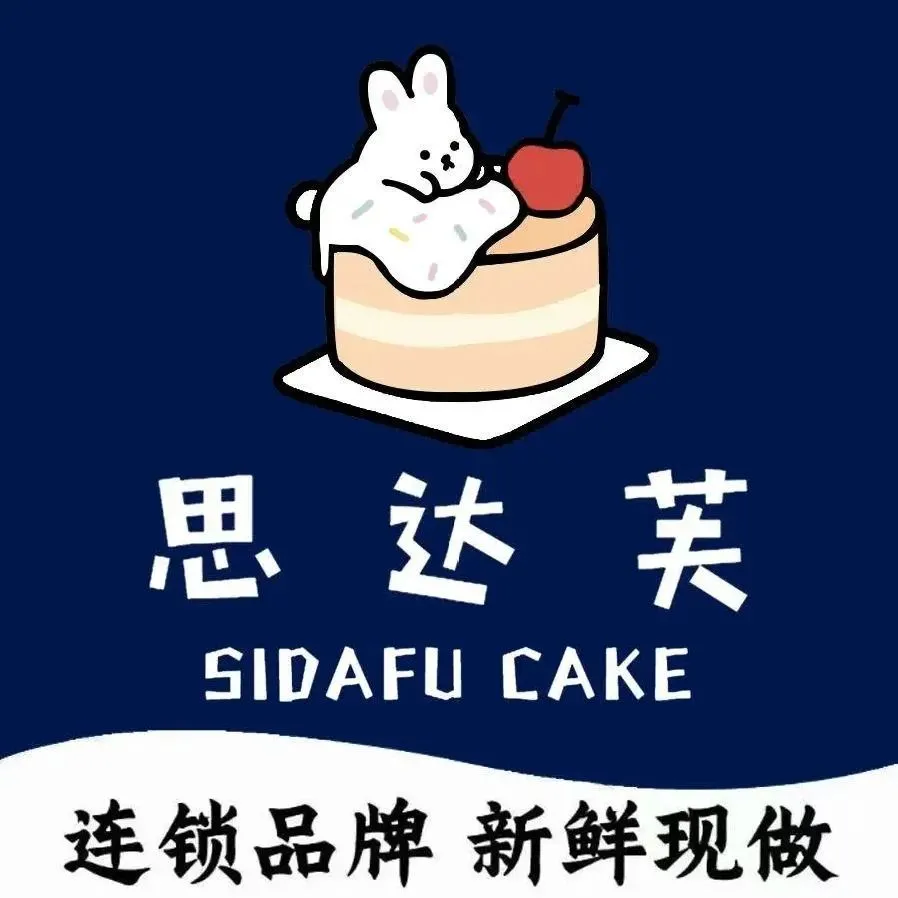 彩蝶轩蛋糕西饼(独山店)