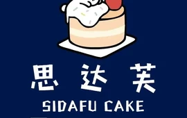 彩蝶轩蛋糕西饼(独山店)