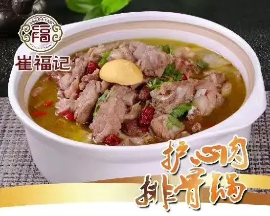 崔福记排骨锅(向阳小区店)美食图片