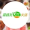 翠峰苑火锅(成山镇店)