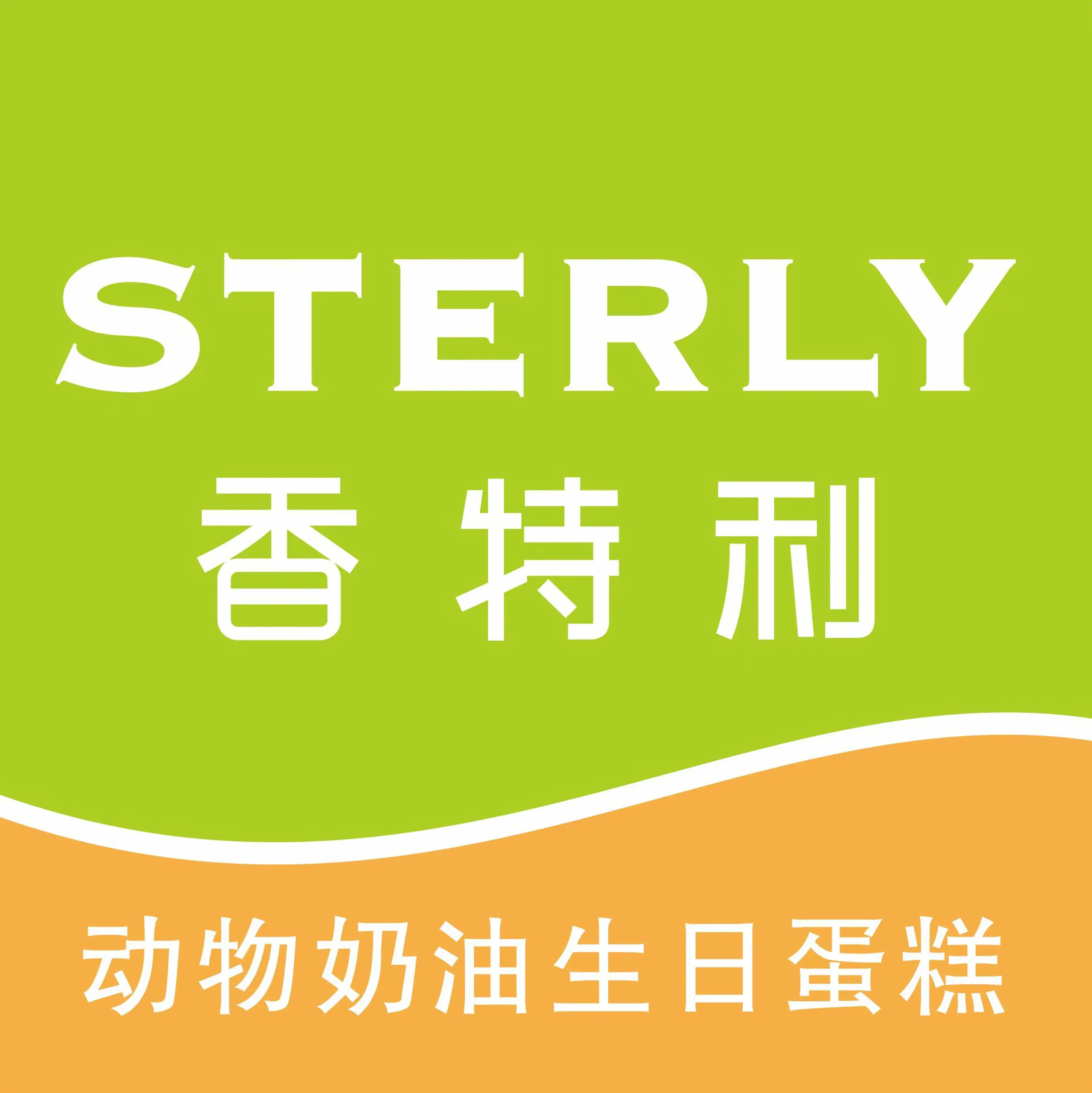 香特利动物奶油生日蛋糕(南正街店)