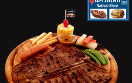 Nakhon Steak