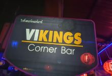 Vikings Corner Bar美食图片