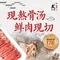 羊老三火锅烧烤龙虾馆(大江东宝龙店)