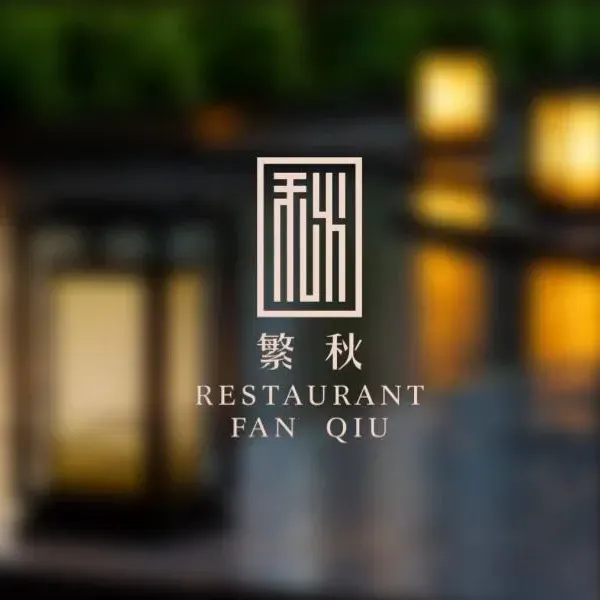 QUAN JU DE MO GAN SHAN LU DIAN