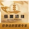 骏丰酒楼(黄编店)