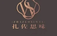 思味酒楼餐厅图片