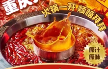 重庆刘一手心火锅(环洲中心店)餐厅图片