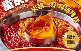重庆刘一手心火锅(环洲中心店)