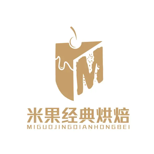 米果经典烘焙(大西街店)餐厅图片